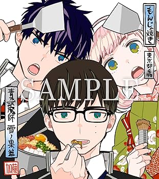 【美品】青の祓魔師 ☆★雪ノ果篇 上下巻(完全生産限定版)DVD セット☆★ Amazon.co.jp: 青の祓魔師 雪ノ果篇 上巻(完全生産限定版) [DVD